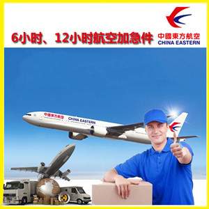 梅县航空货运公司谈空运的四大作用是什么